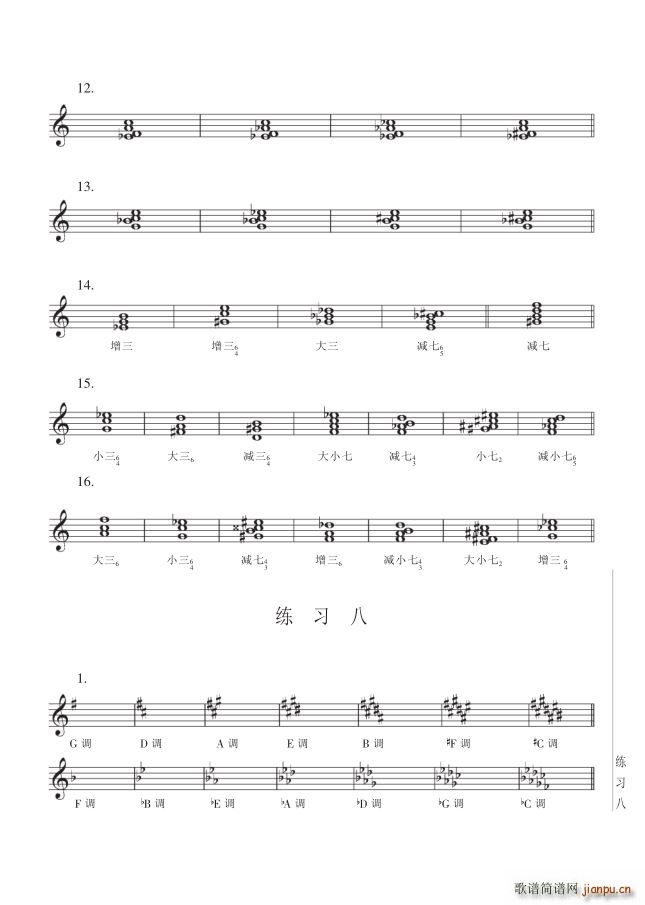 ���� ��16�v�P(gu��n)�����ɵĻ��A֪�R ��177�(y��)��֮������(ʮ�ּ�����)1