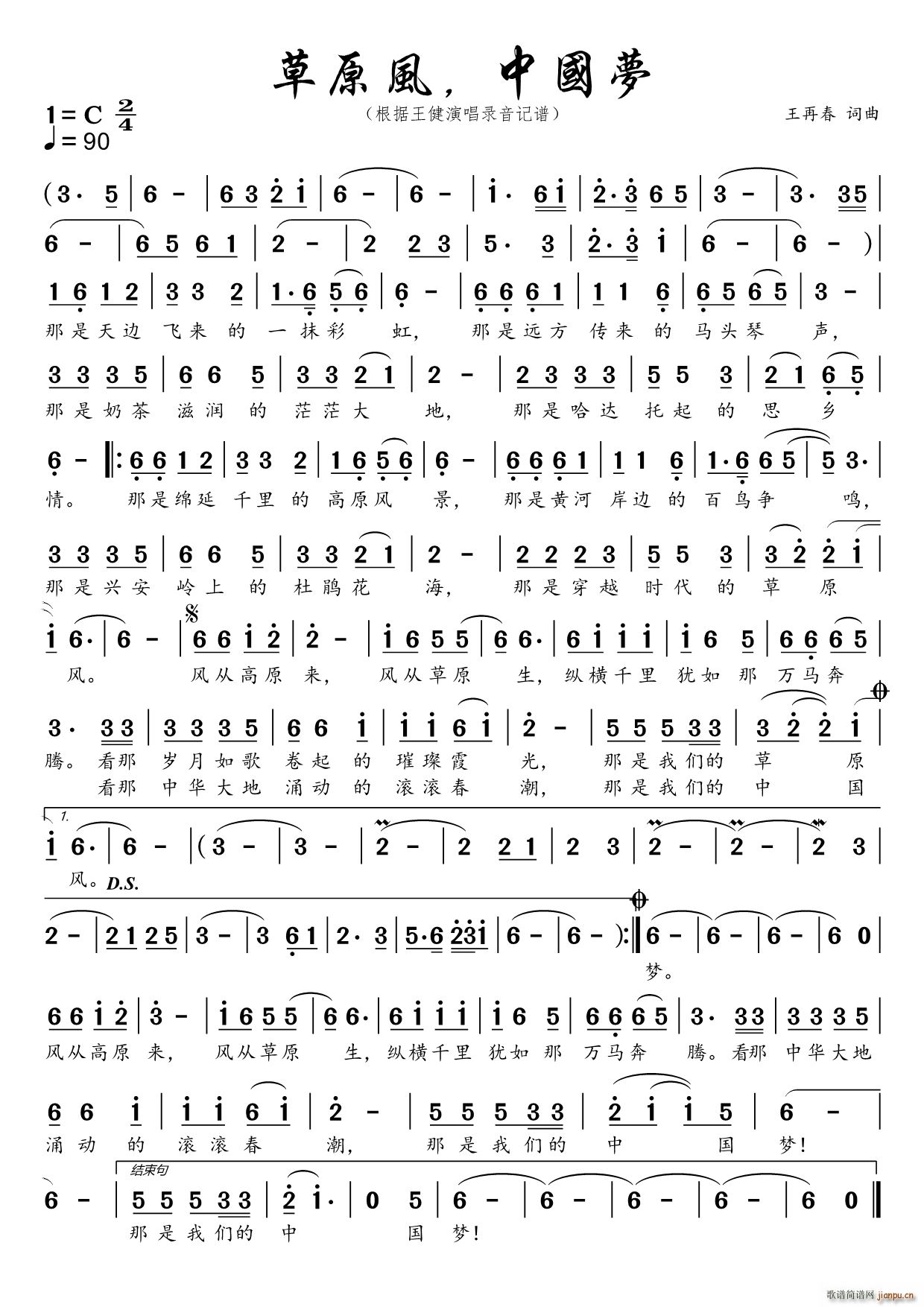 ��ԭ�L(f��ng) �Ї���(m��ng)(���ָ��V)1