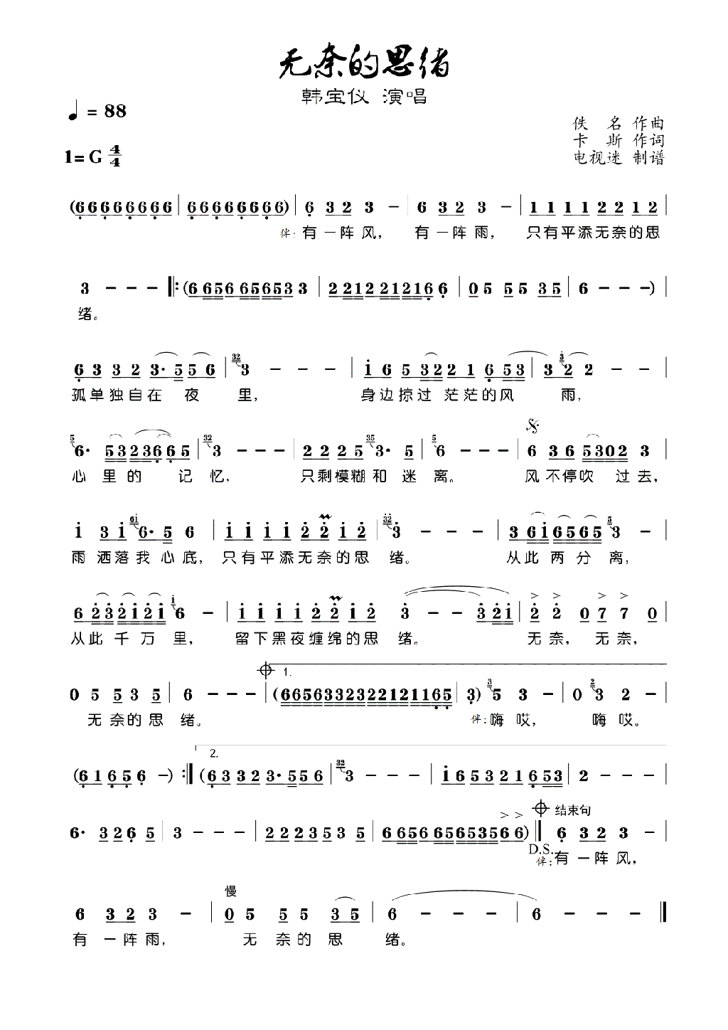 �o(w��)ه(l��i)��˼�w(���ָ��V)1