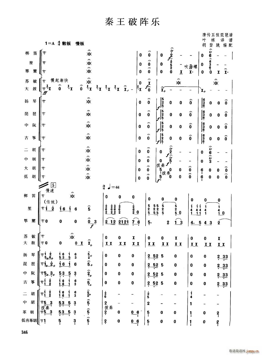 �Ї���������(l�� )�������� 301 350(���V)49