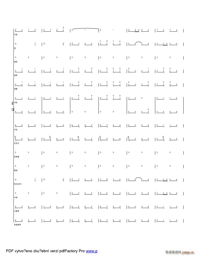 �옷(l�� )��ɽ���� �ĸ��_(k��i)��֮���ӂ��Ŀ옷(l�� )����(���V)8