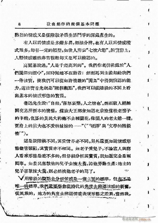 ���ӄ�(chu��ng  )������ Ŀ�1 60(ʮ�ּ�����)10