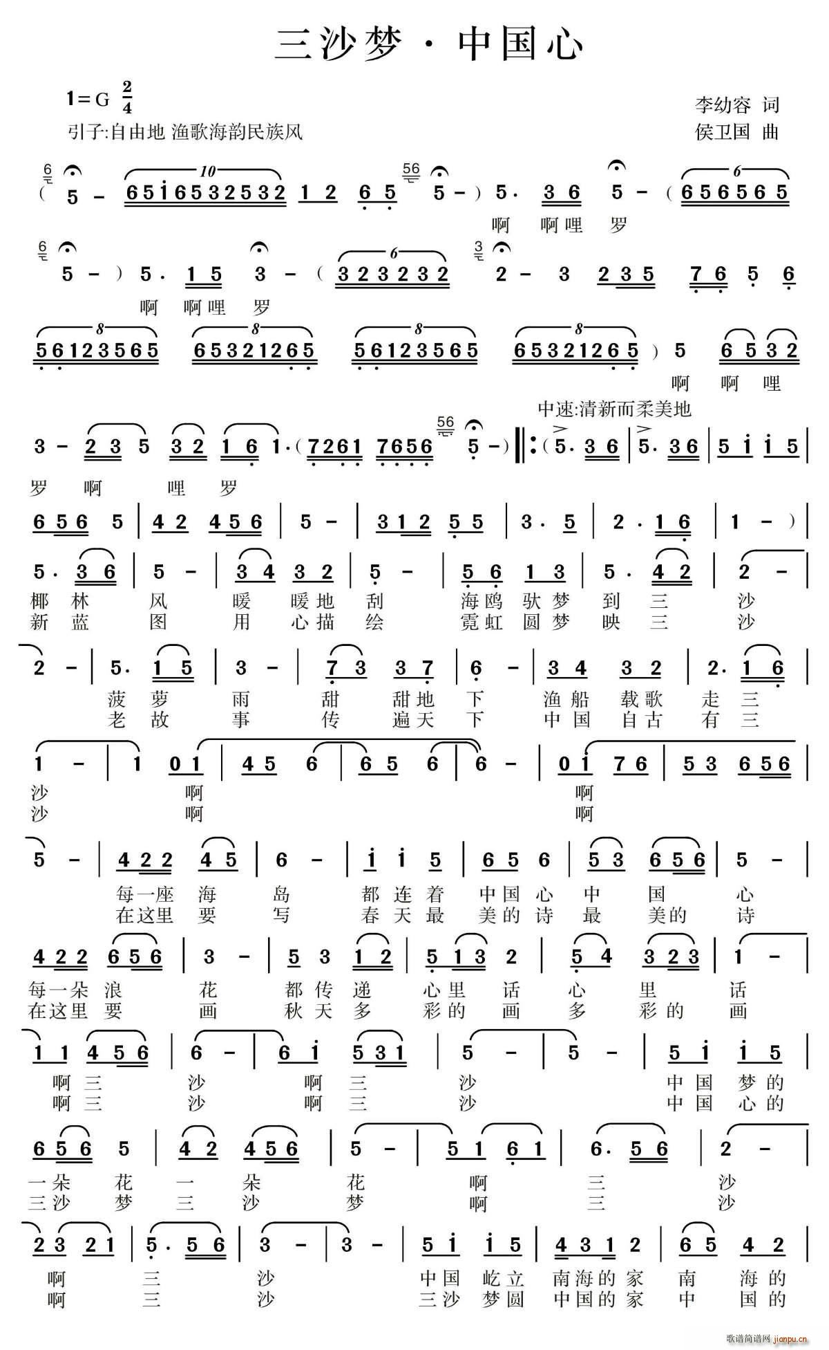 ��ɳ��(m��ng)�Ї���(���ָ��V)1