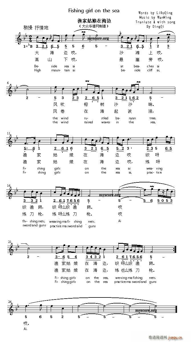 Fishing girl on the sea(ʮ�ּ�����)1