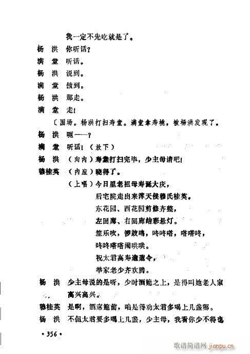 �������ݳ��������x��341-380(ʮ�ּ�����)16