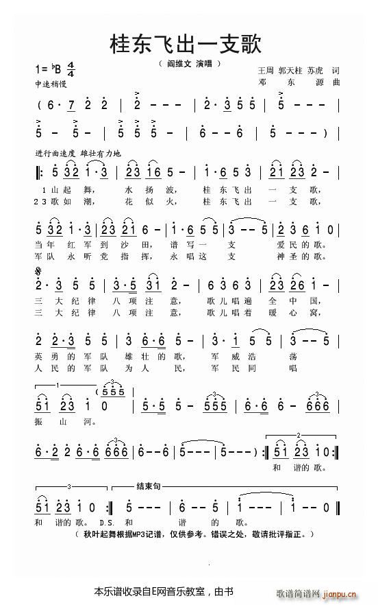 ��|�w��һ֧�� 鐾S��(ʮ�ּ�����)1