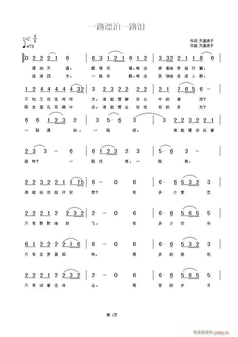 һ·Ư��һ·�I(���ָ��V)1