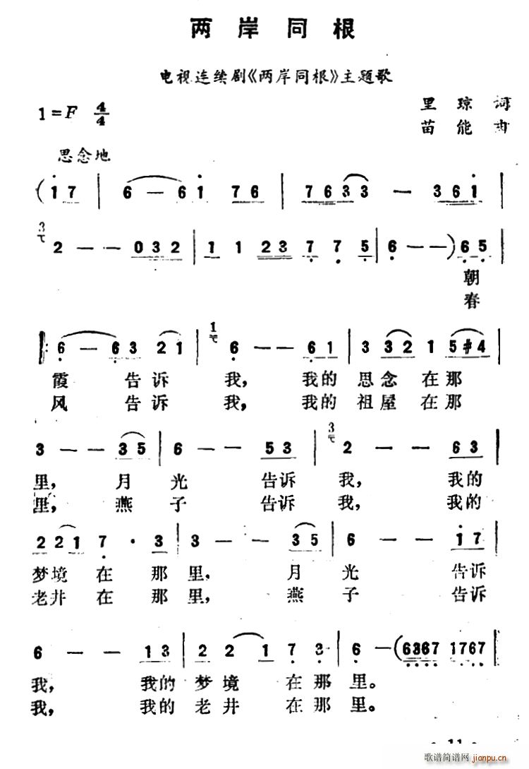 �ɰ�ͬ�� ͬ���ҕ�����}��(ʮ�ּ�����)1