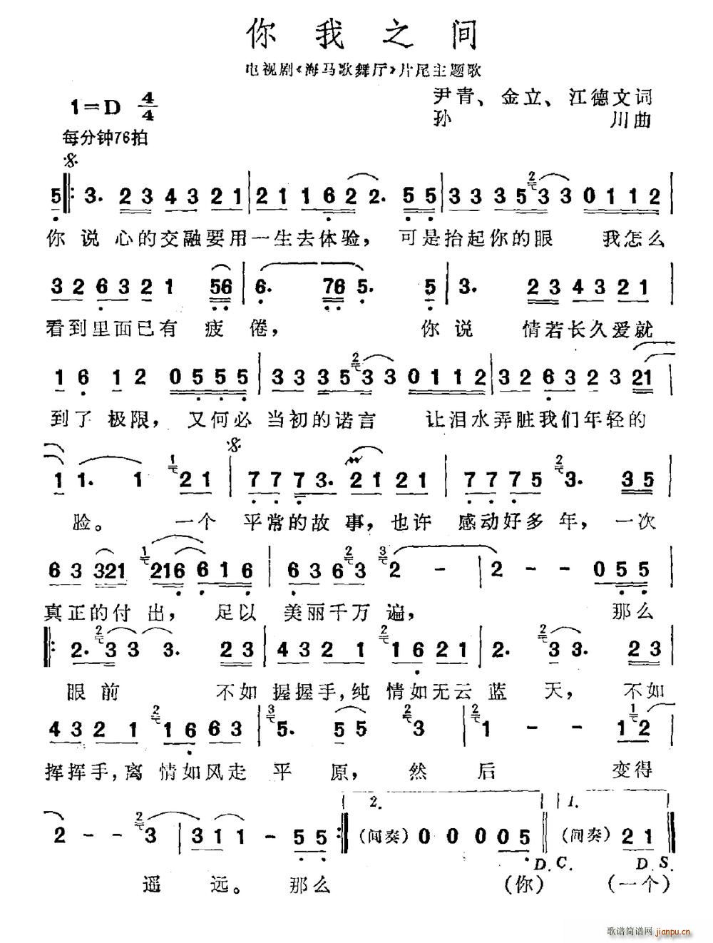 ����֮�g �ҕ�� ���R����d Ƭβ��(ʮ�ּ�����)1