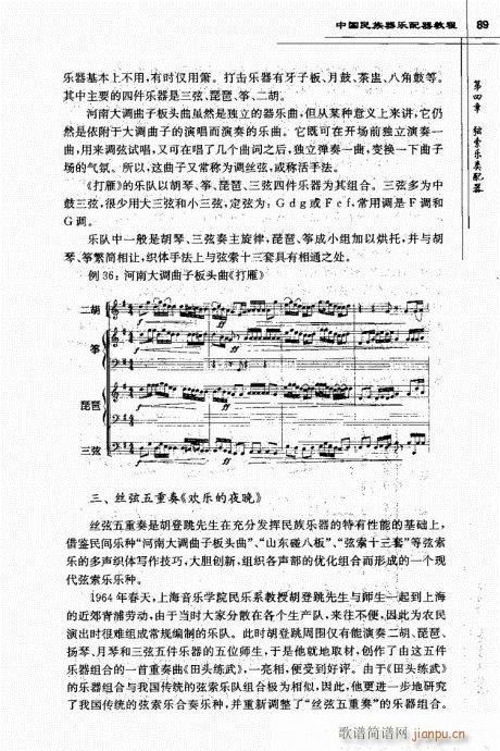 �Ї���������(l�� )�����̳�82-101(ʮ�ּ�����)8