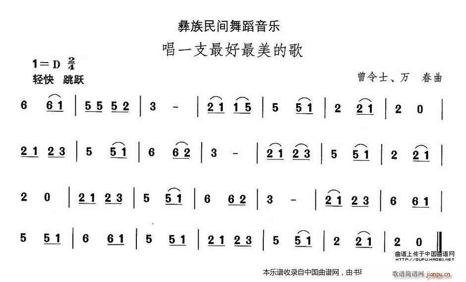 �Ї��������g�����x ʮ�� �����赸 ��һ֧��������� ��(l�� )���V(ʮ�ּ�����)1