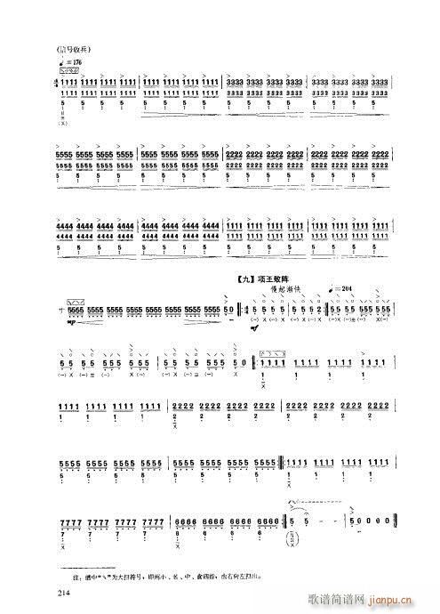 ���ý̳�201-220(�����V)14