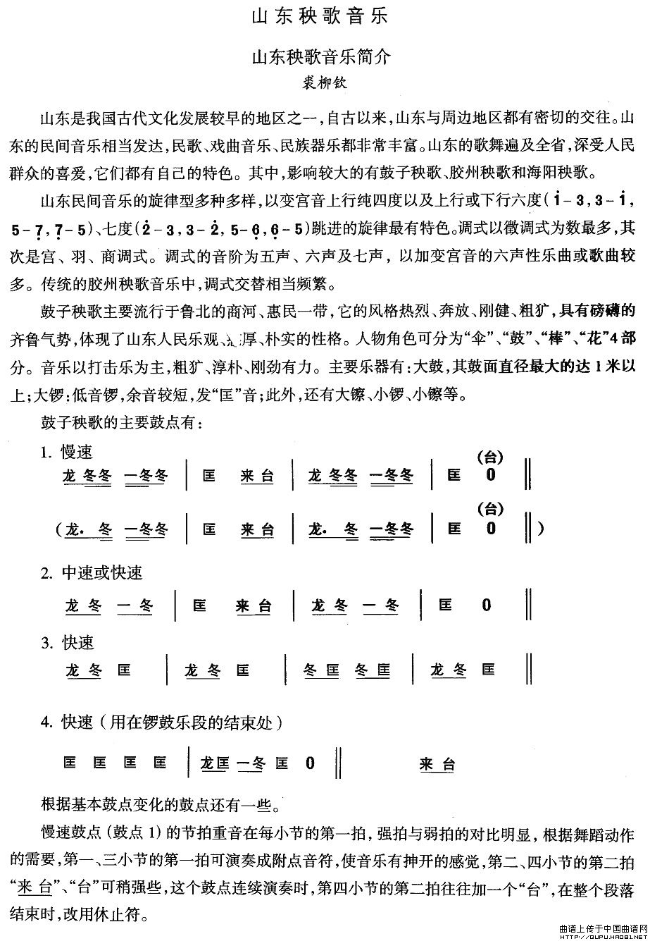 ɽ�|���裺��(ji��n)��(������(l�� )�V)1