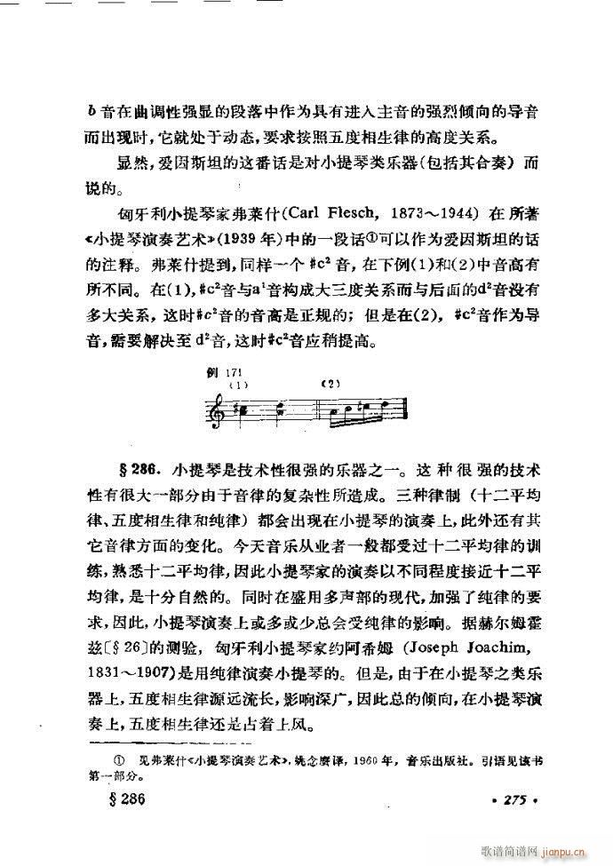 �ɌW(xu��) ��������ӆ�� 241 300(ʮ�ּ�����)35