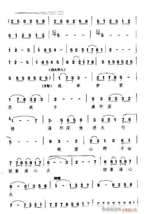 ���^�X���L(f��ng)�����C��ߚ�ˬ(ʮ�ּ�����)3