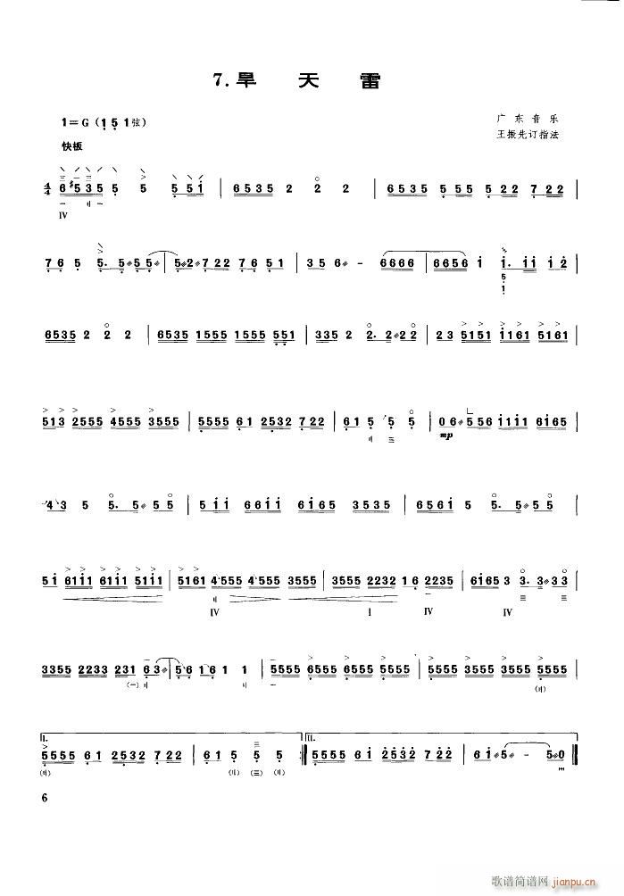 ������ ����(���ָ��V)1