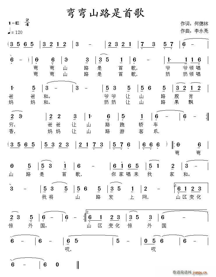 ����ɽ·���׸�(���ָ��V)1