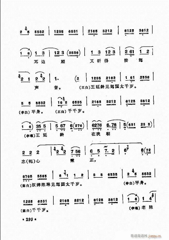 ������(zh��)����ǻ�x �¼� 241 300(�������V)50