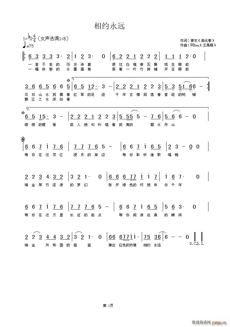 ��s���h(���ָ��V)1