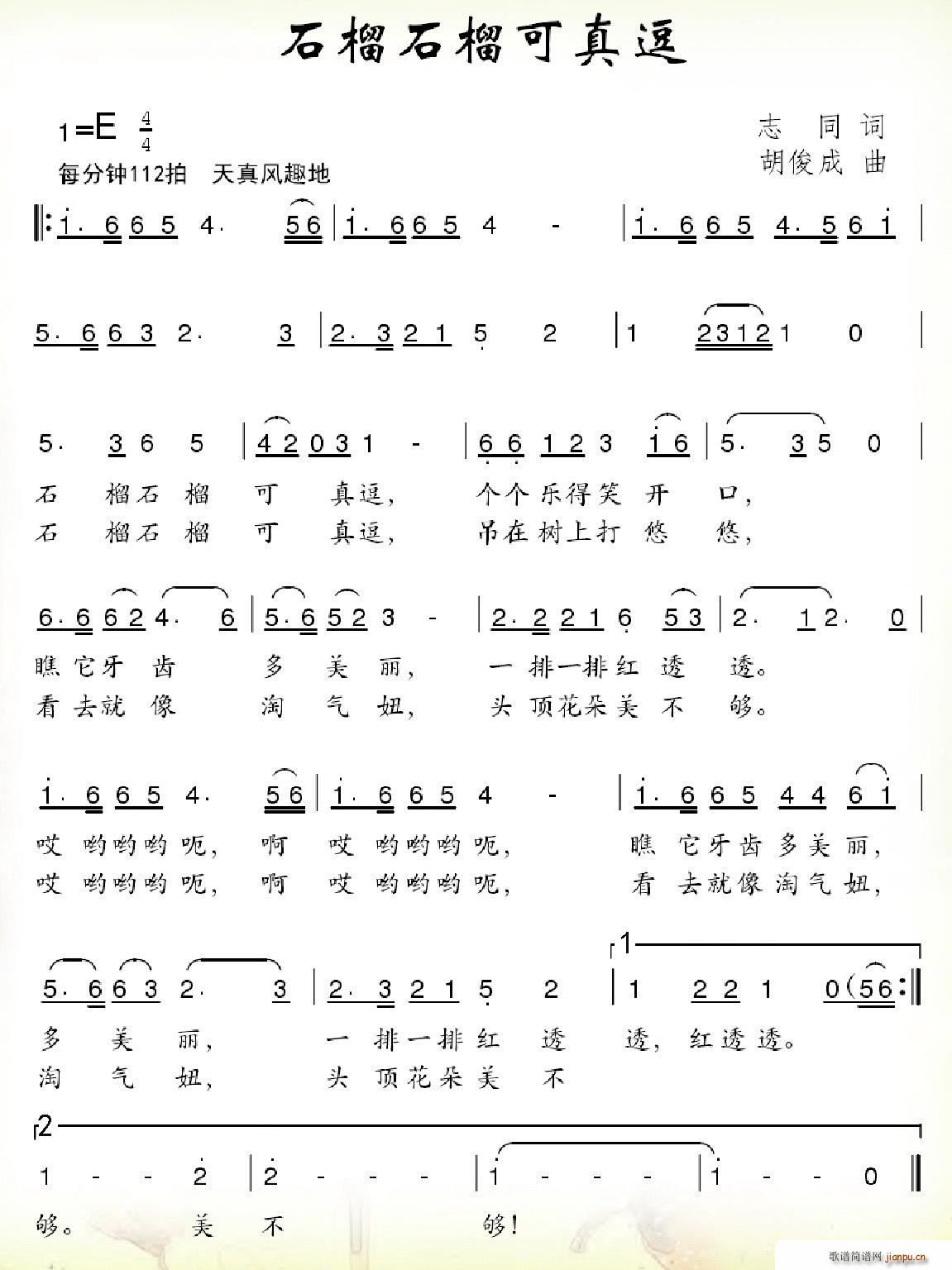 ʯ��ʯ����涺(���ָ��V)1