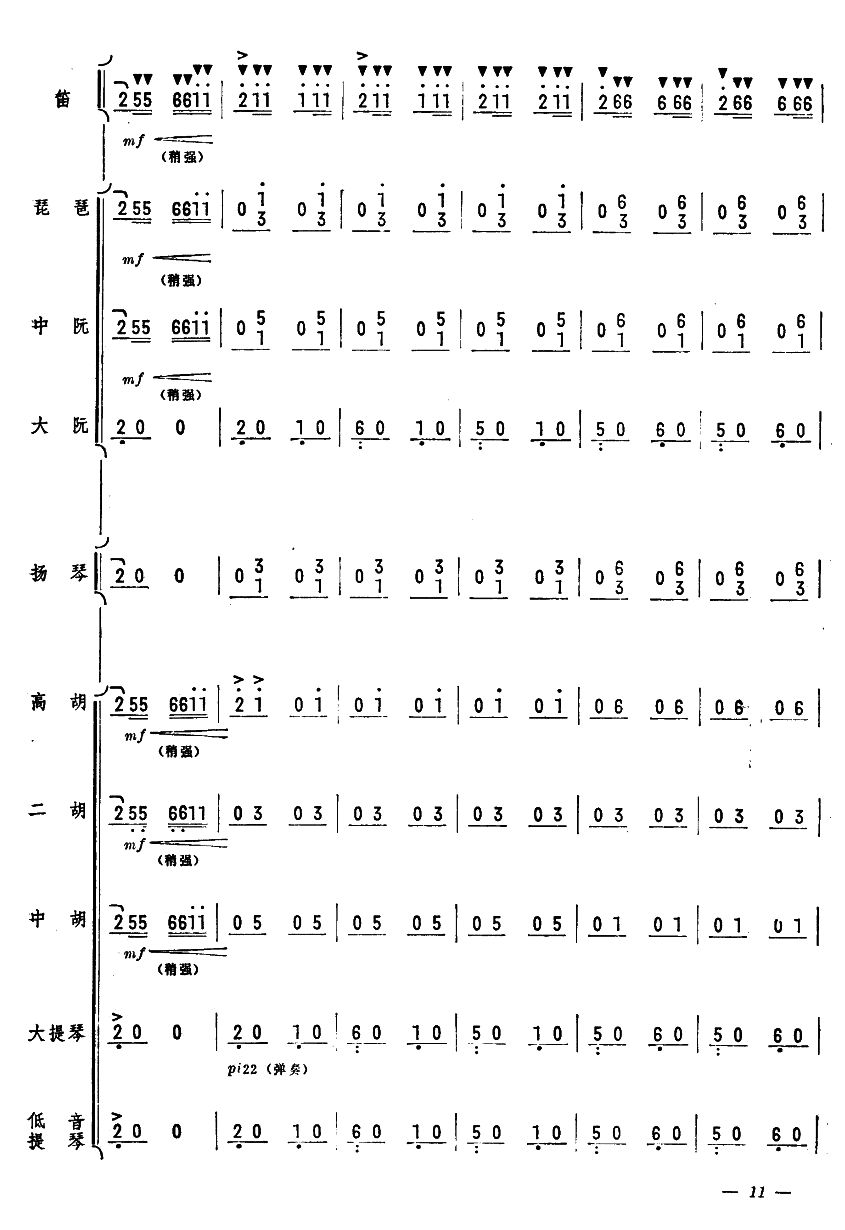 ������]�f�T11(���V)1