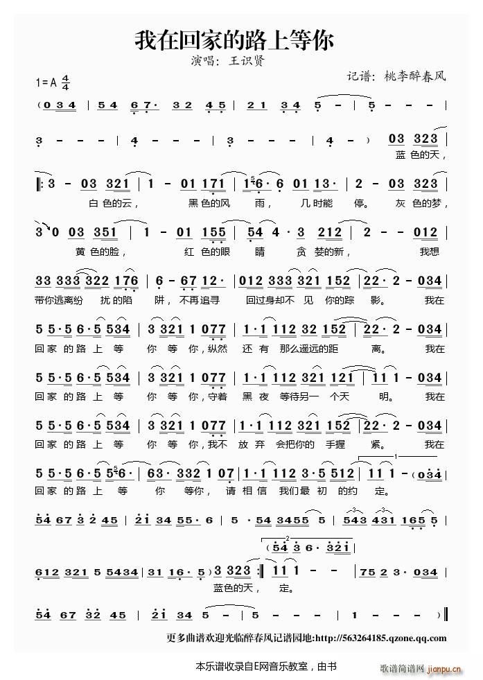 ���ڻؼҵ�·�ϵ��� ���R�t(ʮ�ּ�����)1