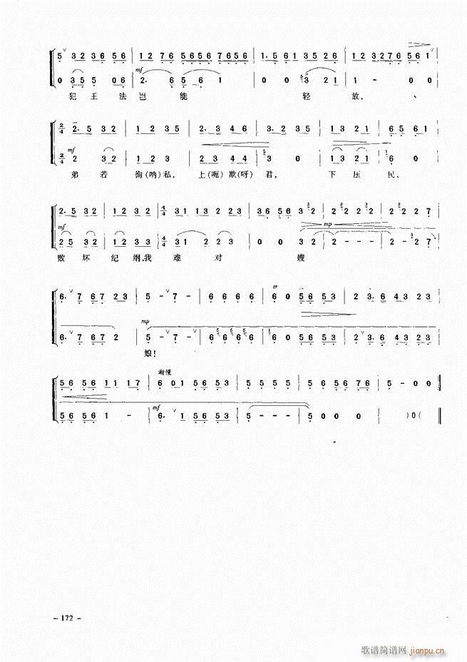 ��(j��ng)�侩������ 121 180(�������V)52