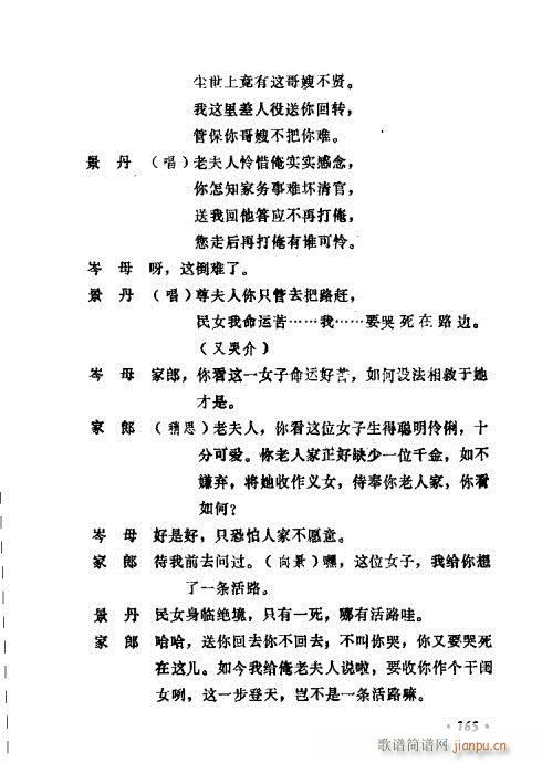 �������ݳ��������x��161-180(ʮ�ּ�����)5