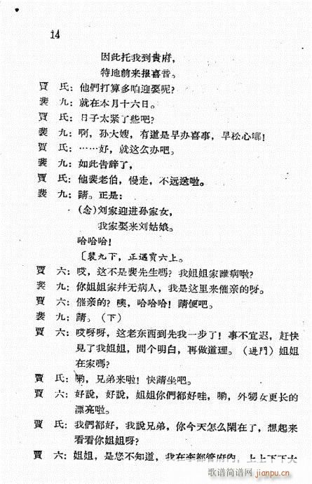 ��̫�����c(di��n)�x���V(���ָ��V)14