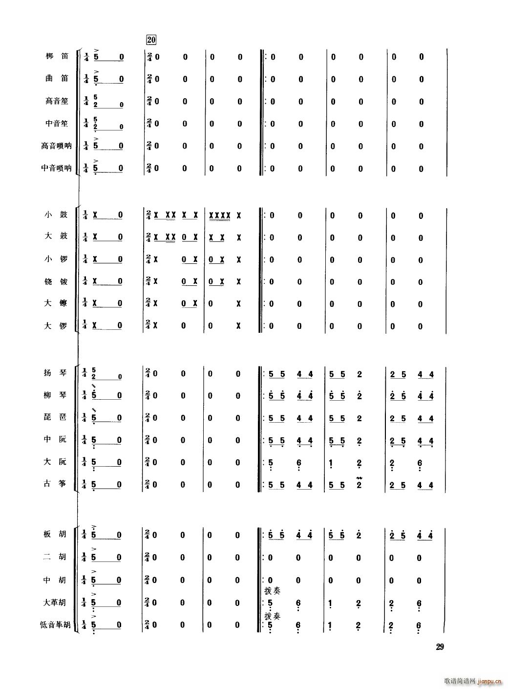 �Ї���������(l�� )�������� 000 050(���V)34