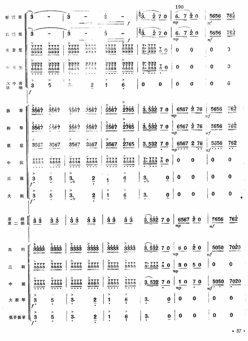 �y���w36(���V)1