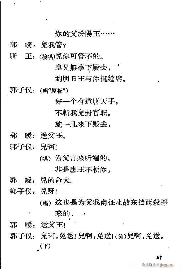 �ӱ����� ���֦(���ָ��V)27