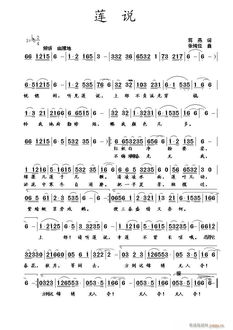 ɏ�f(shu��)(���ָ��V)1