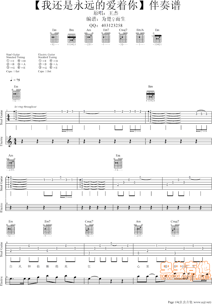 ���ܡ���߀�����h��(��i)��(zh��)�㡿(ʮ�ּ�����)1