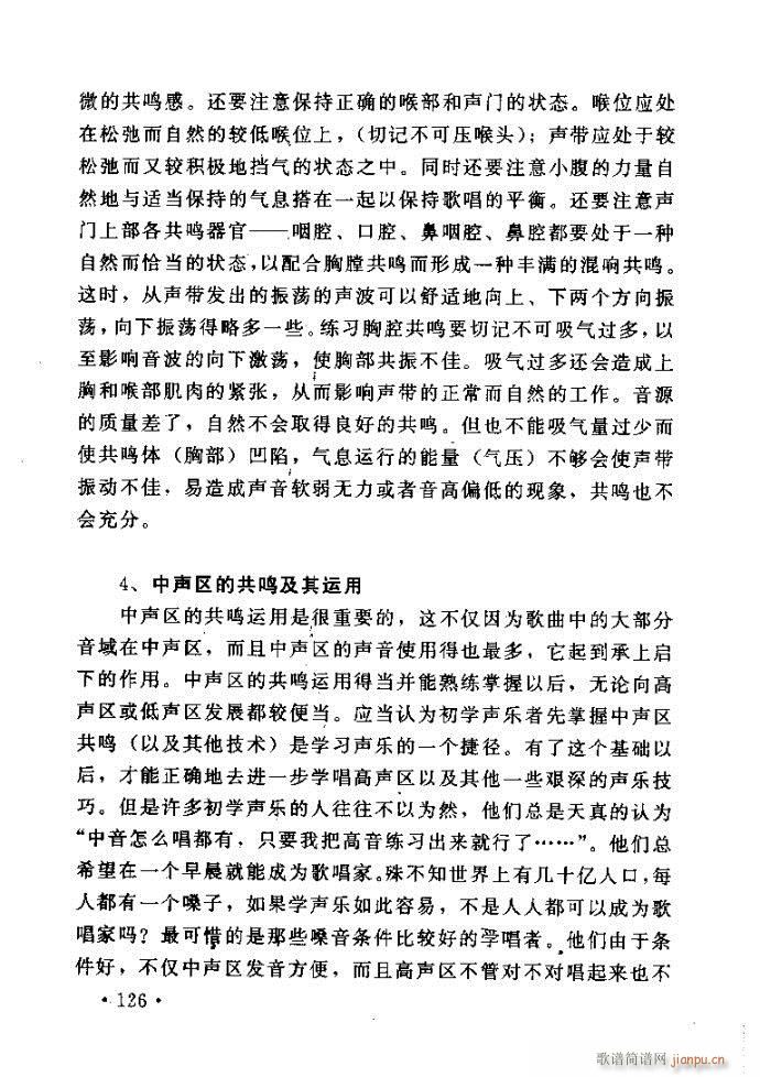 �x�V�質ˇ�g(sh��) ����ļ����c����121 160(ʮ�ּ�����)6