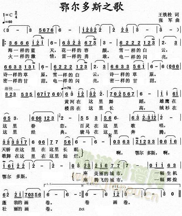 ������˹֮��(���ָ��V)1