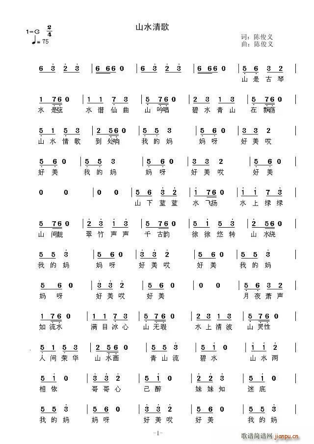 ɽˮ���(���ָ��V)1