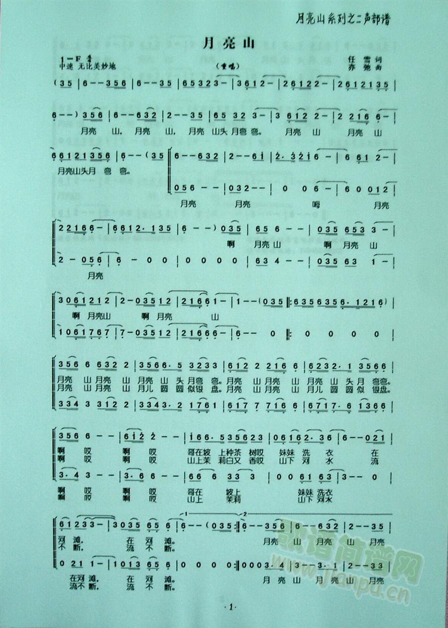 ����ɽ(���ָ��V)1