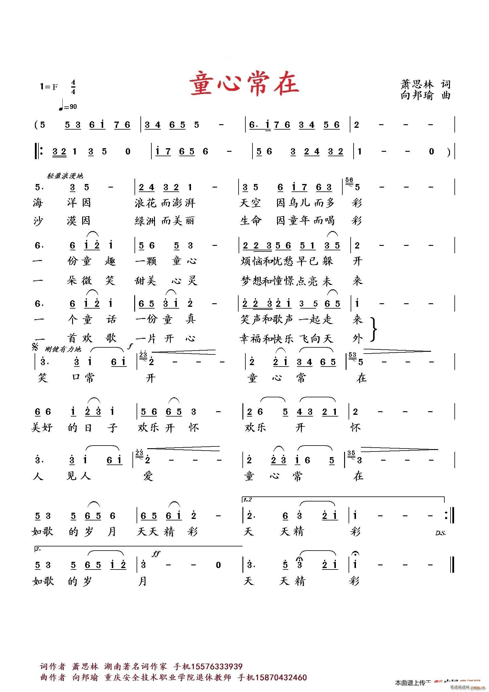 ͯ�ĳ���(���ָ��V)1