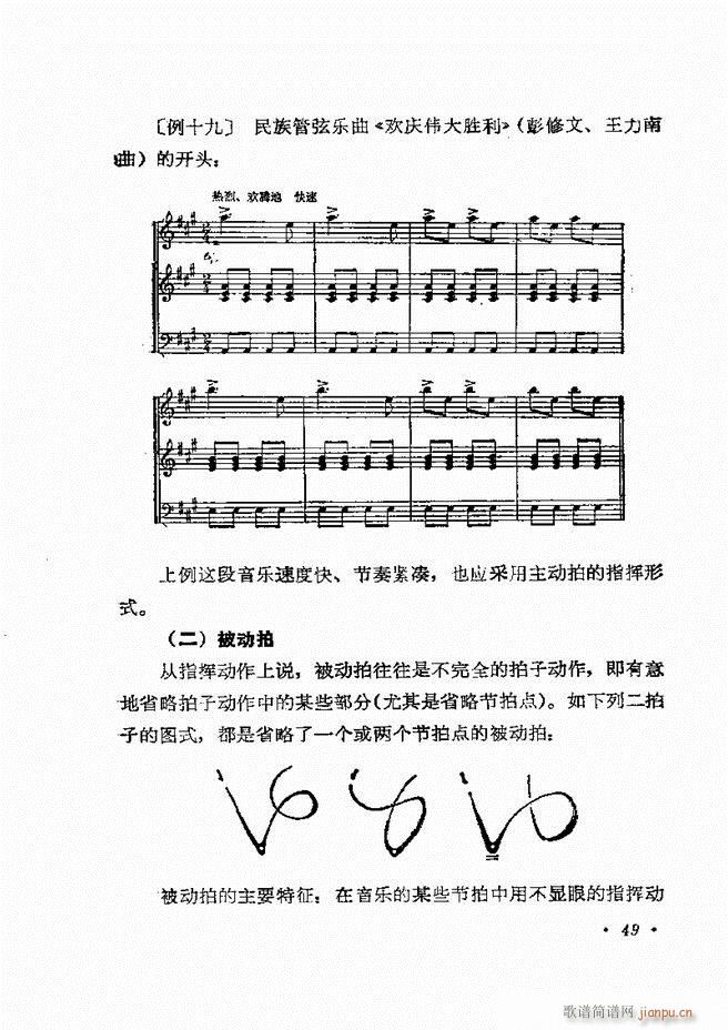 ��(l�� )�ָ�]�� Ŀ�ǰ�� 1 60(ʮ�ּ�����)52