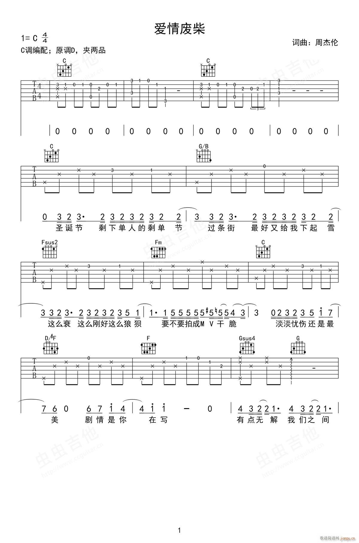 ��(��i)��U�� C�{ԭ�澎��(�����V)1