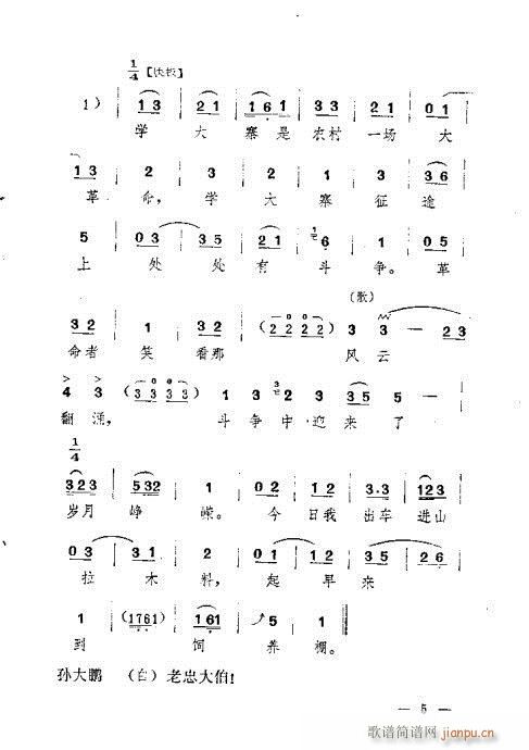 ��܇(ch��)(�������V)5