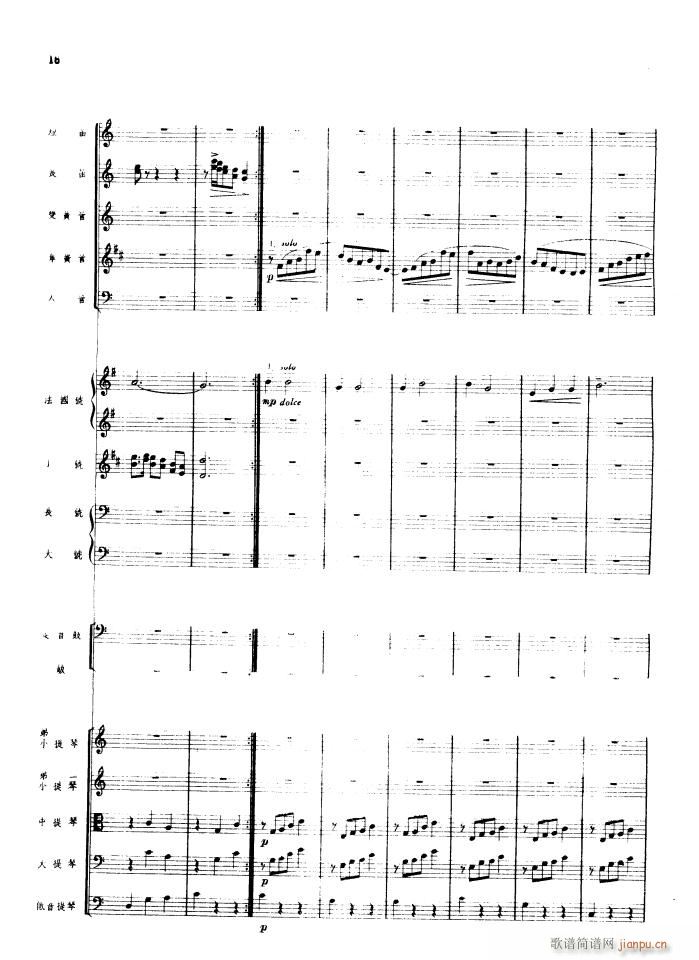 �������� ���Ҙ�(l�� ) 1956�����(���V)16