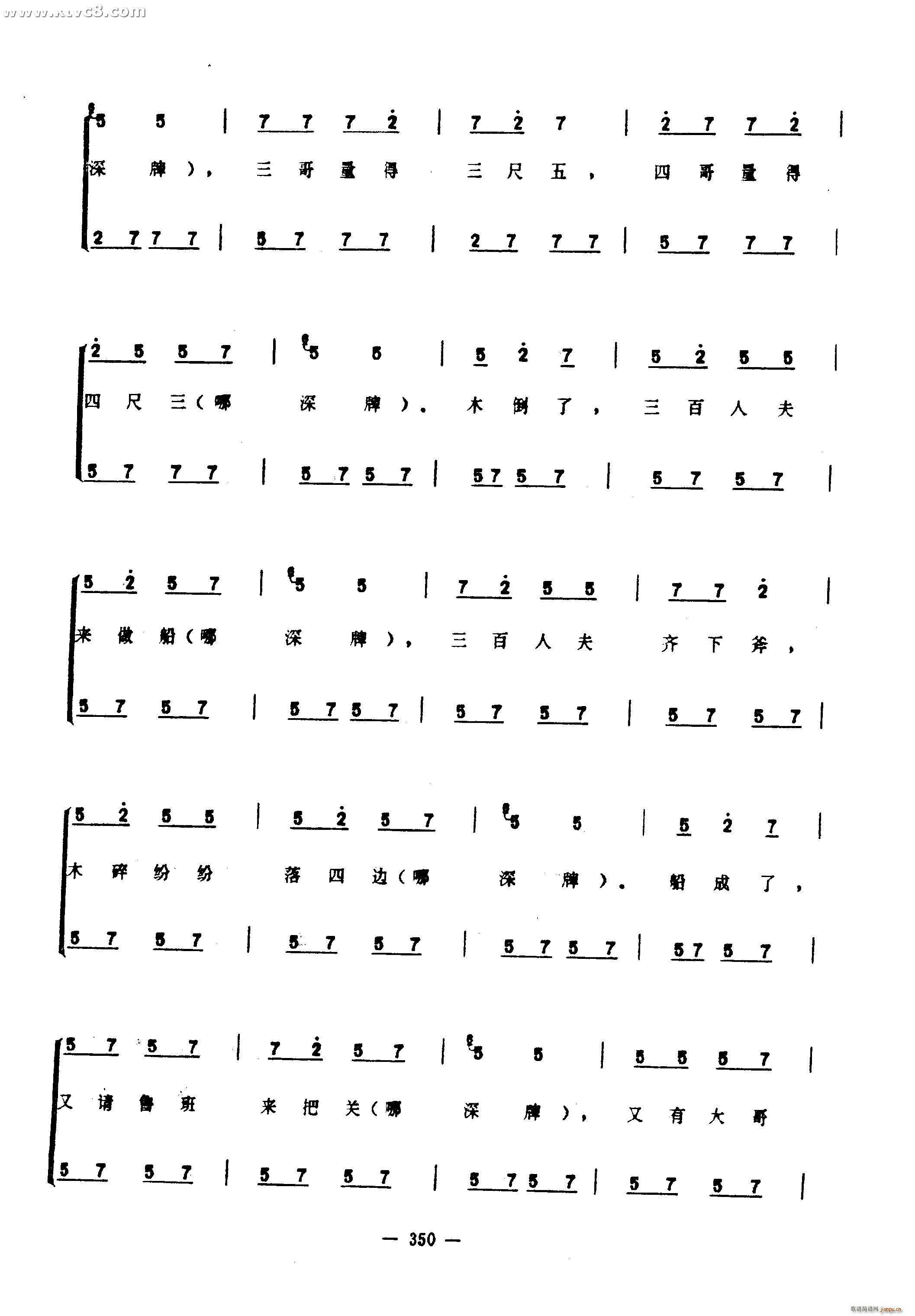 �����(���ָ��V)45