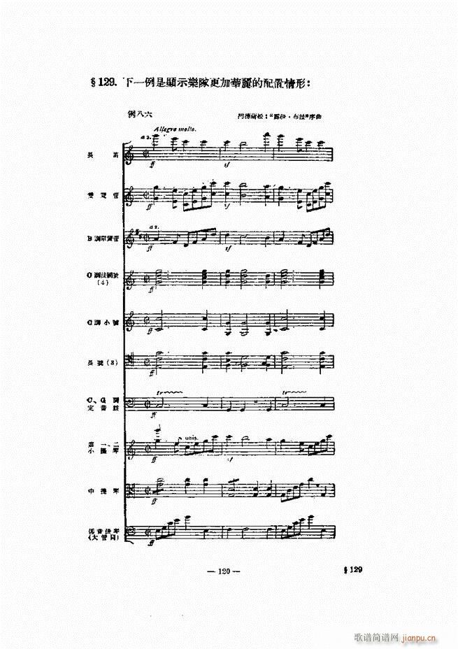 ���Ҙ�(l�� )�ľ��� 61 120(ʮ�ּ�����)60