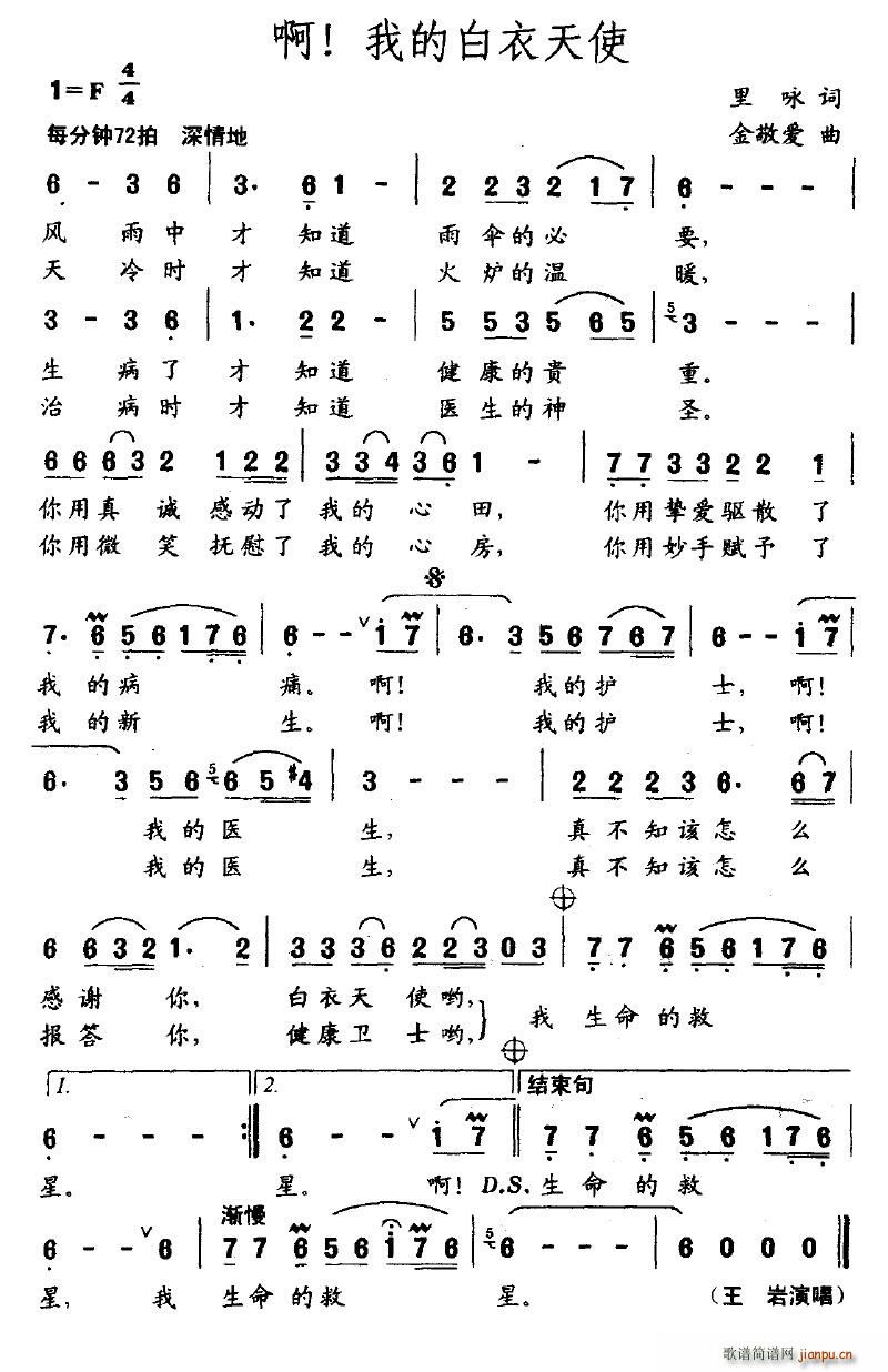 �����ҵİ�����ʹ(���ָ��V)1