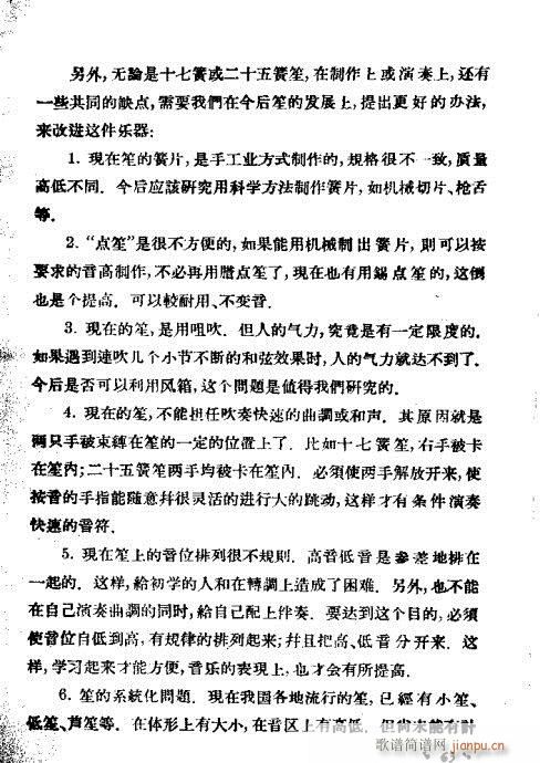 �ϵĴ��෨41-64(���V)23