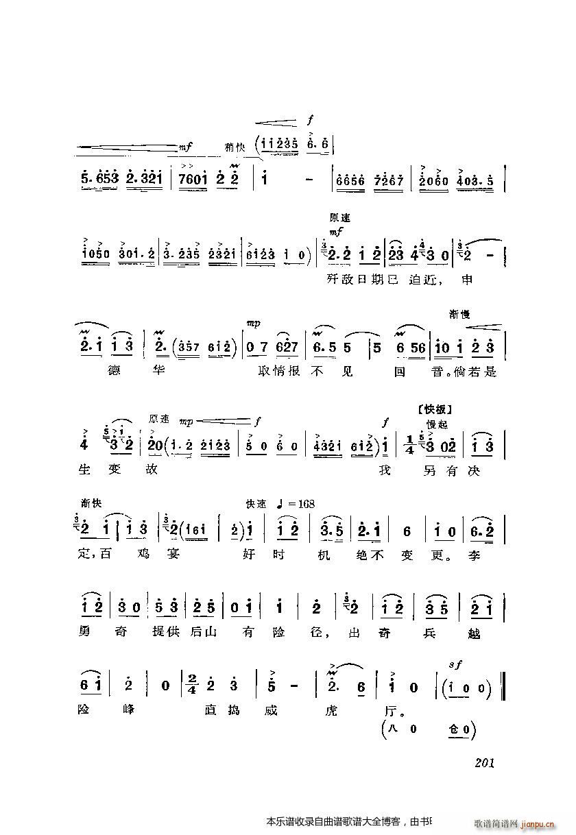 ������ȡ����ɽ ����185 204(�������V)17