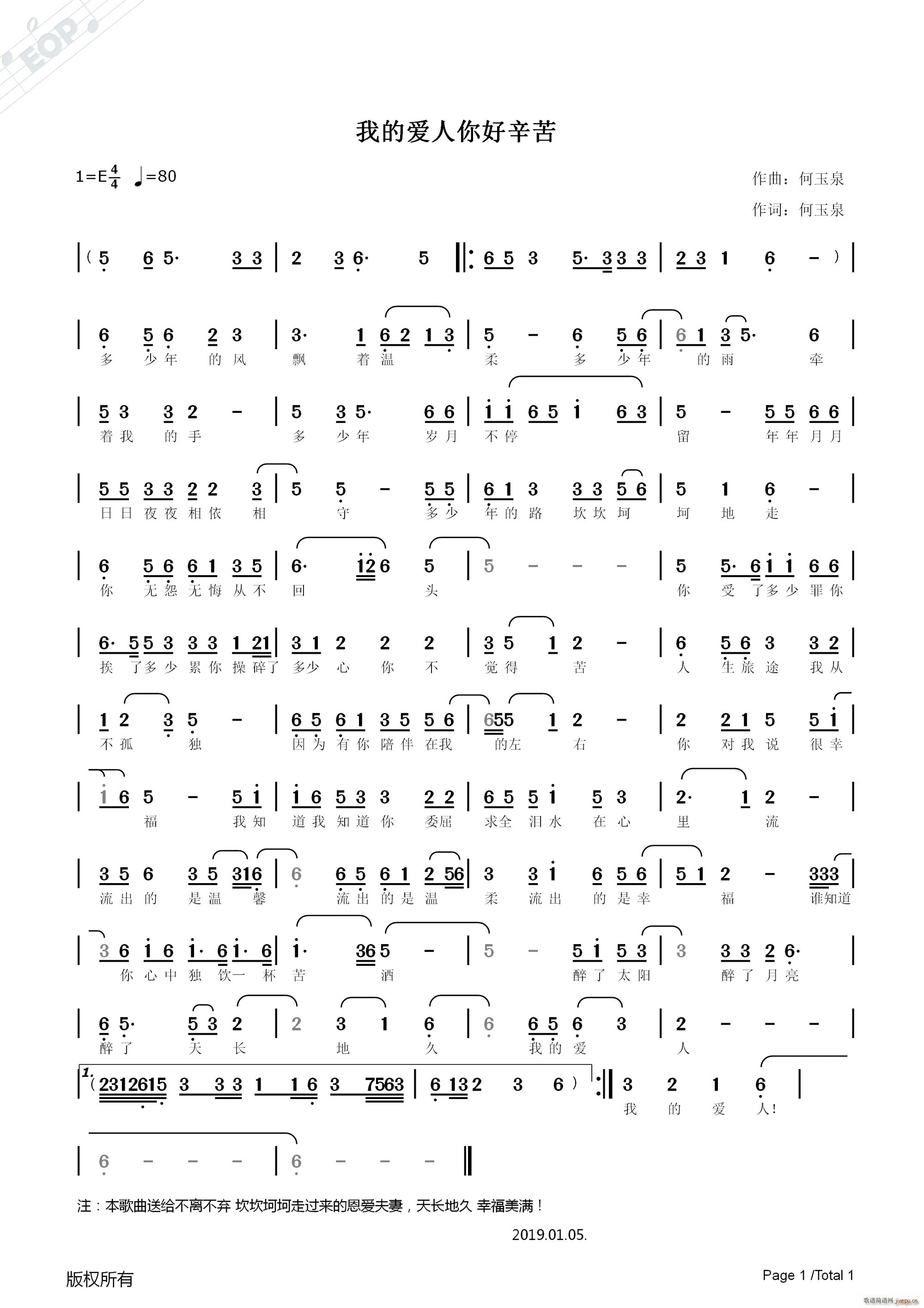 �ҵĐ�(��i)���������(���ָ��V)1