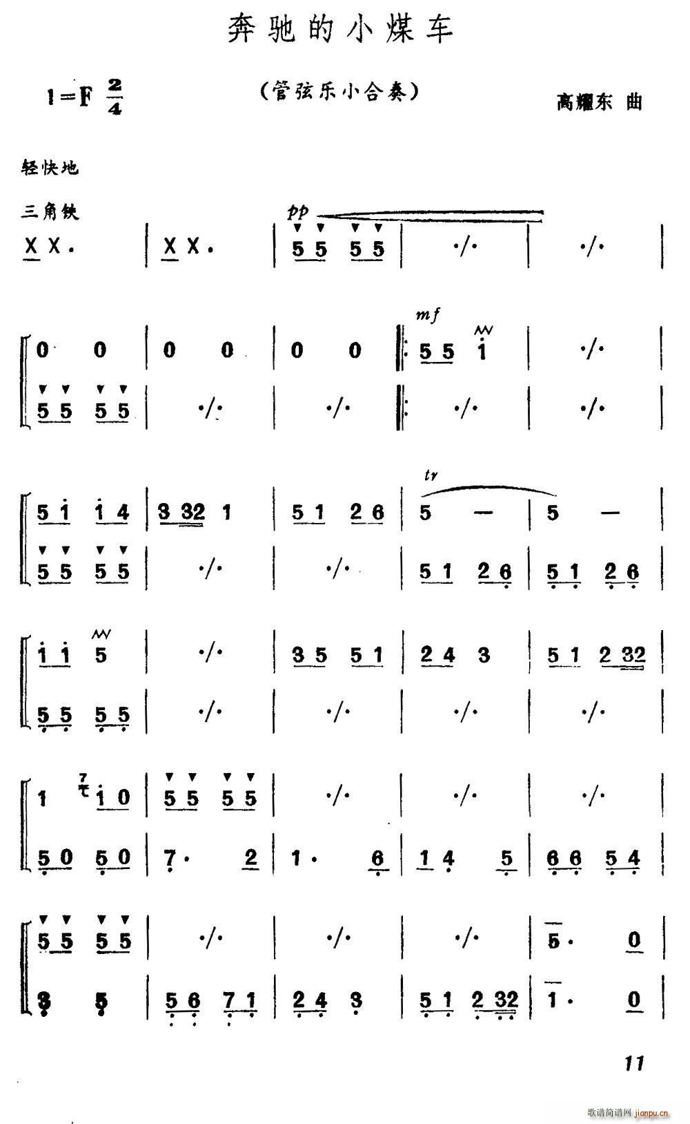 ���Y��Сú܇(ch��) ���Ҙ�(l�� )С����(���V)1